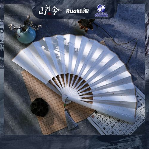 幸运石山河令官方正版周边温客行同款扇子古风装扮cos折扇