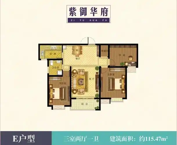 紫御华府户型鉴赏丨方寸之间"留驻"家的珍贵时光