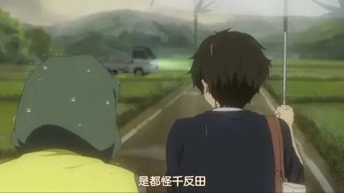 冰菓 千反田 折木奉太郎