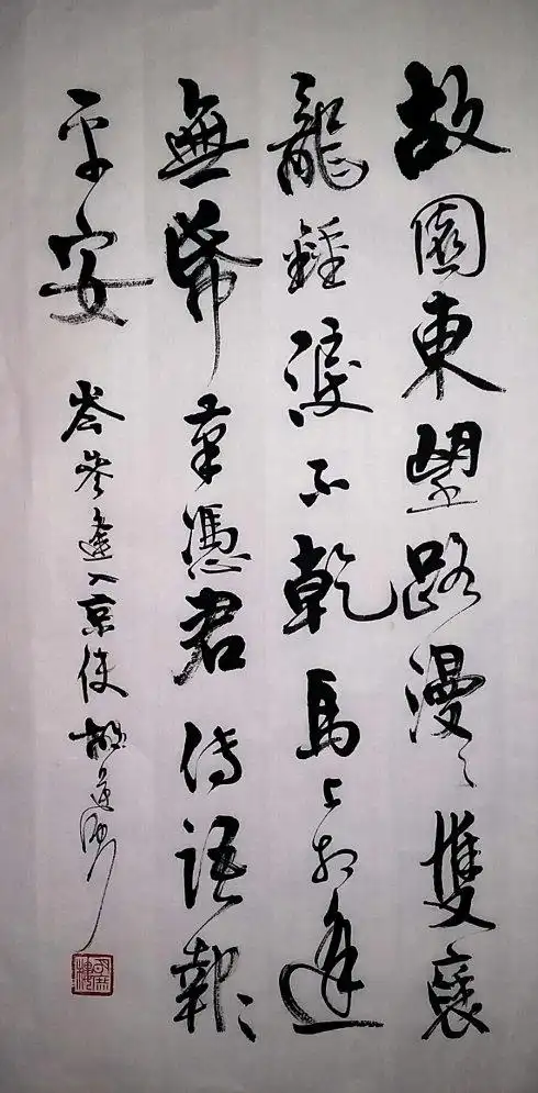 逢入京使的作品原文