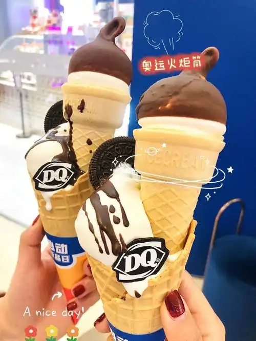 dq隐藏菜单09北京冬奥会火炬传递到我手里03