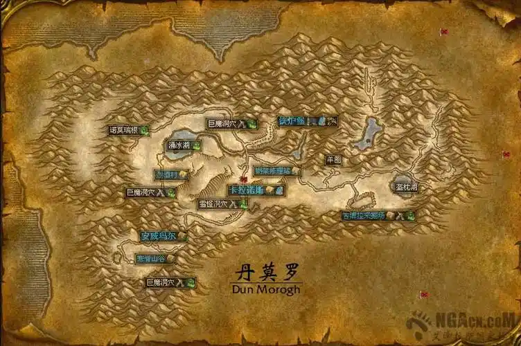 03艾泽拉斯和洛丹伦-丹莫罗任务书(莫风看下是你要的不)