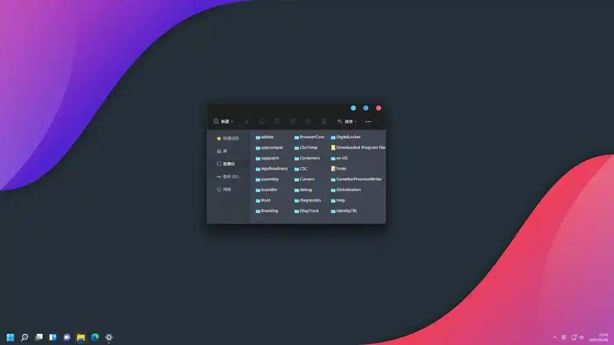arc x 豪华版 win10主题 win11主题 - 桌面主题 - 致美化