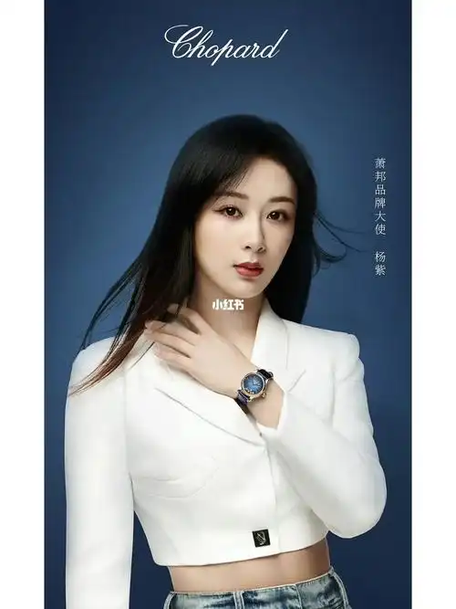 啥也不说就微信朋友圈安利了#杨紫  #紫米  #萧邦