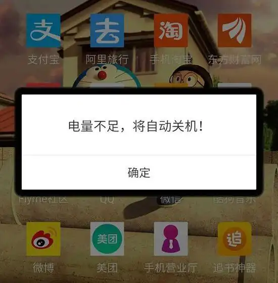 电量耗尽会影响电池寿命