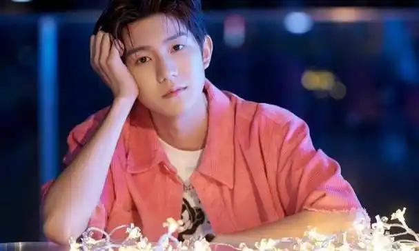 王源不缺席的不散场的