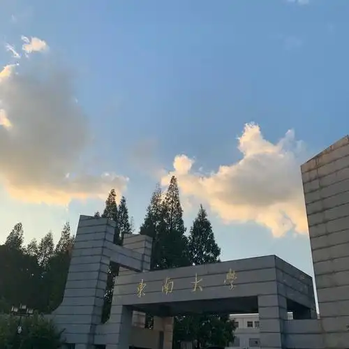 想见你,想在九月开学季的东大成贤校园里见到你.