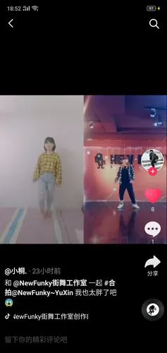 抖音合拍获奖名单