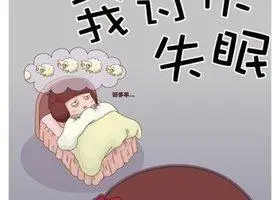 失眠图片 一个人失眠的痛苦无人能懂 - 【可爱点】