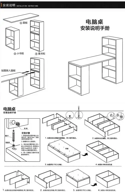 汪霖 台式电脑桌台式写字桌宜家用书桌书架组合书柜办公书桌子 特
