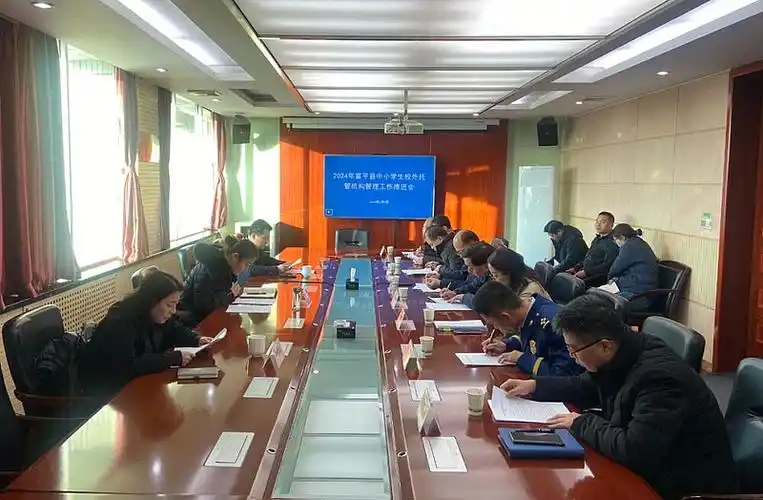 会上,县教育局党委副书记王荣娟组织学习了《富平县中小学生校外托管