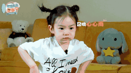 才3岁的lucky长大后的梦想居然是做化