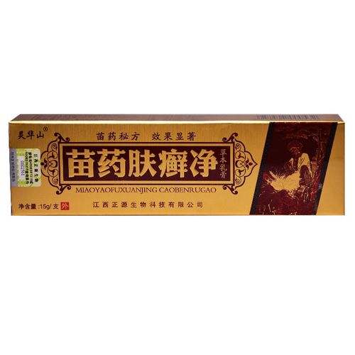 灵华山 苗药肤癣净草本抑菌乳膏 1盒装