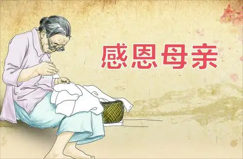 感恩母爱——走进民小2019中华母亲节校园活动