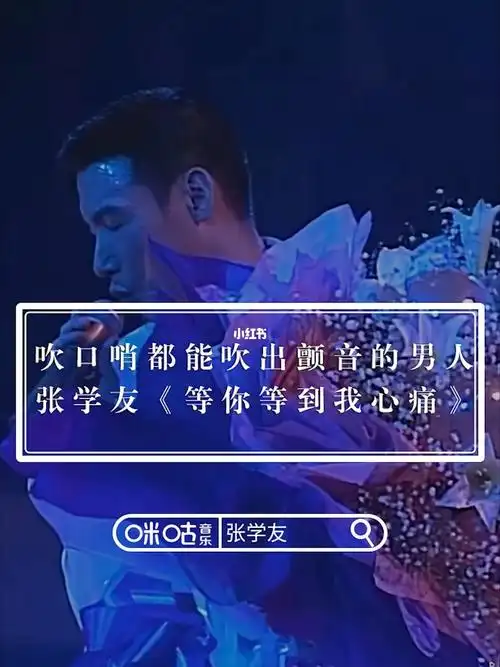 都说寸头是检验帅哥的标准,歌神#张学友 真系好靓仔!