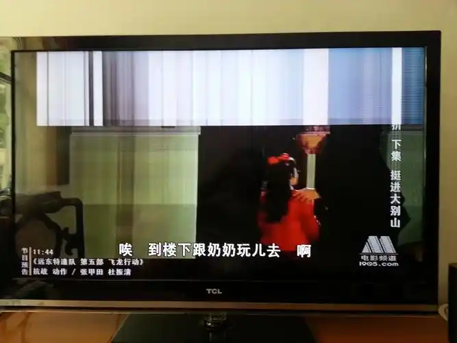 tcl液晶电视l46e5200-sd型号屏幕上部出现竖直白细条纹,是什么故障呢