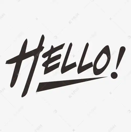 hello常用英文词艺术字设计图片-千库网
