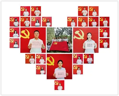 邯郸分行团委举办"我与党旗党徽合个影"主题团日活动