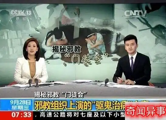 三赎基督教主季三保完虐阿q精神,宣传生命粮害死人