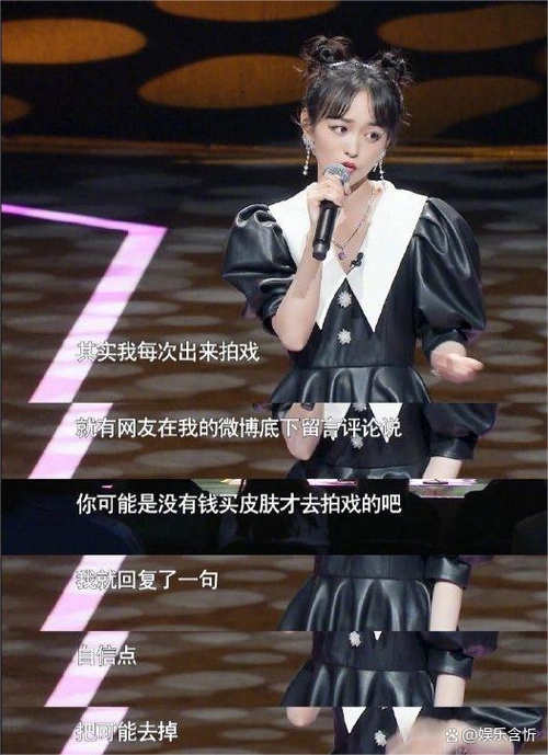 王鸥产后复工倪妮无奈苦笑明道的话才是真的戳在了她的心上