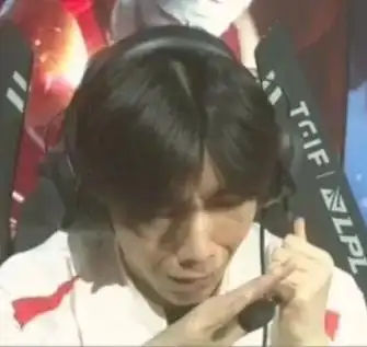 英雄联盟韩国选手shy表情包 - 抖音