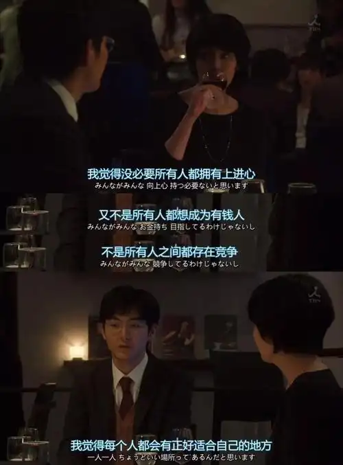 四重奏经典台词10人生易如反掌