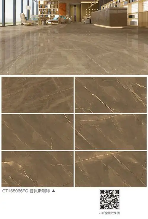 大板砖通体大理石瓷砖酒店800*1600地面砖800x1600地板砖商铺地砖