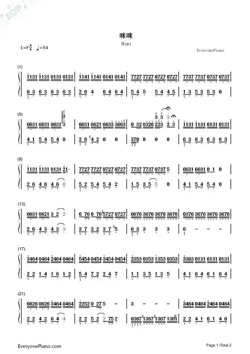 咪咪-林海双手简谱预览1