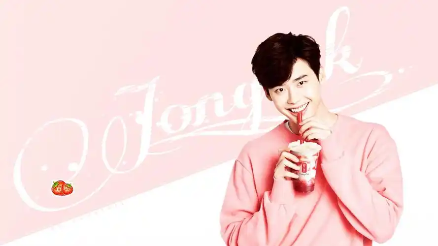 李钟硕 贡茶 壁纸