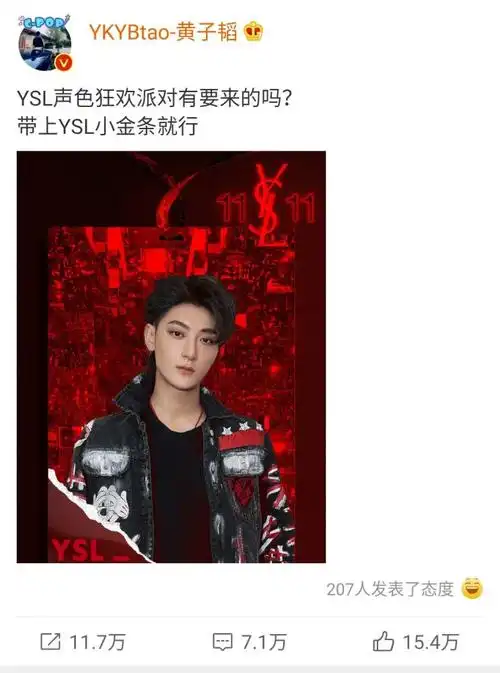 三观正黄子韬劝被出轨的粉丝分手破口大骂的姿态自己看回放一脸不可