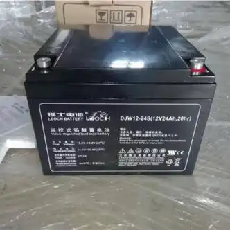 理士蓄电池12v24ah免维护djm12-24s直流屏 消防 应急专用 12v24ah