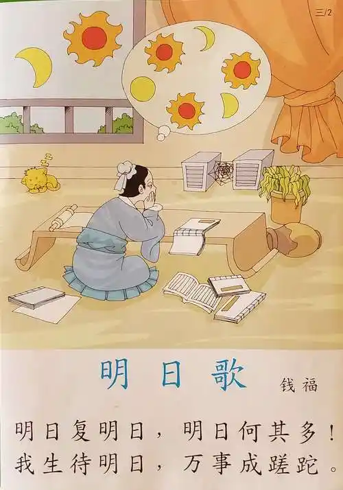 蓝天石油幼儿园中三班:深秋里的一抹温暖和可爱