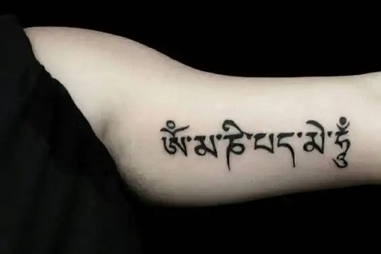 男女通用手臂梵文纹身图案3