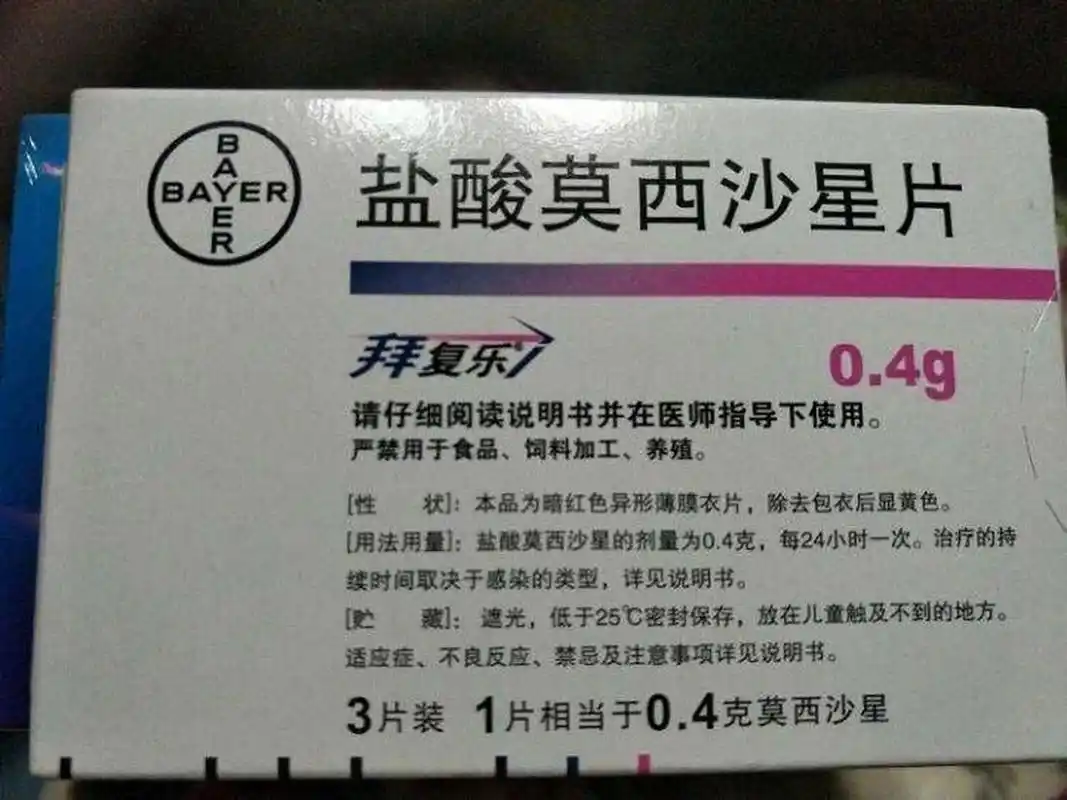 莫西沙星(拜复乐)不良反应 上班这一月,见证太多肺炎的人了! 我的师姐