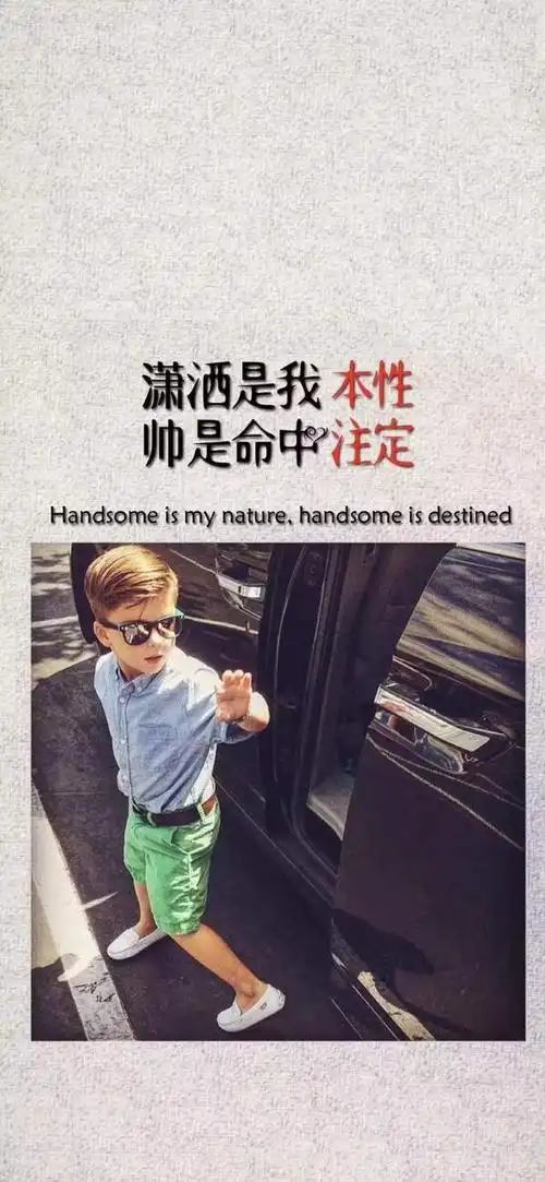 抖音超火文字壁纸