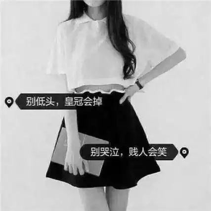 好看头像霸气超拽带字 霸气头像图片大全 -【爱个性】