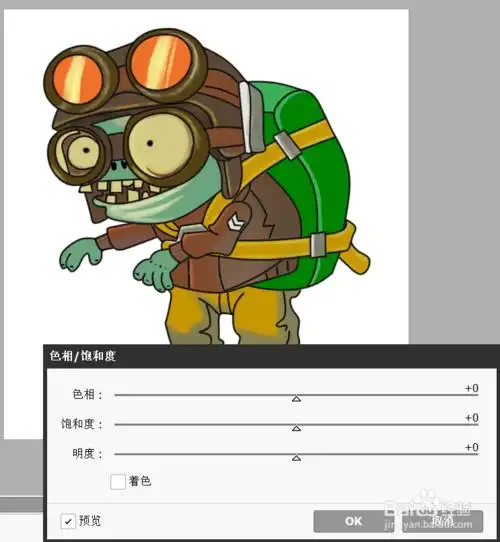 画飞机头僵尸简笔画