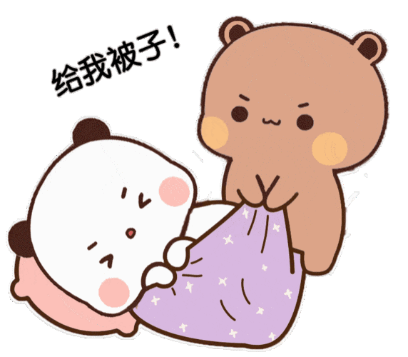 抖音最火表情包,甜度又超标啦!_生活