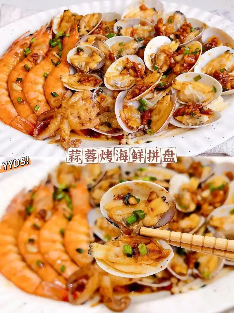 家庭版蒜蓉小海鲜9215做法简单&千万别错过6015 #图文