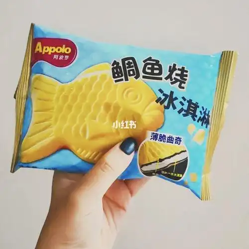 最爱雪糕系列74鲷鱼烧
