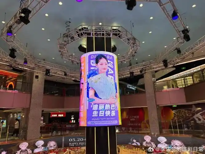 迪丽热巴32岁生日造型#迪丽热巴生日应援,各个城市的商场大屏,脸档