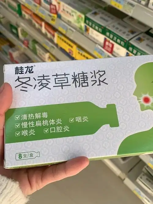 急性扁桃体炎真不是人得的病