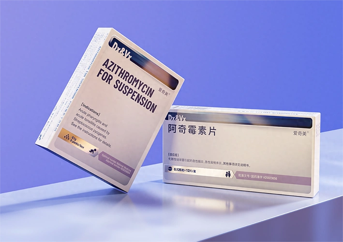 dxvx爱奇美阿奇霉素全方位发力包装设计获高度认可