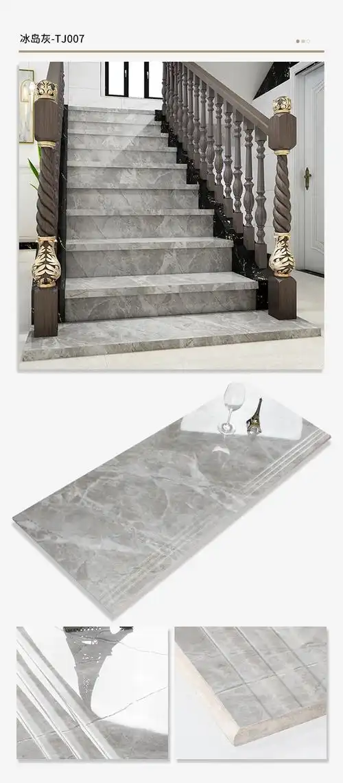 汐岩楼梯踏步瓷砖防滑梯砖加工砖踏步板台阶砖一体式大理石地砖防滑