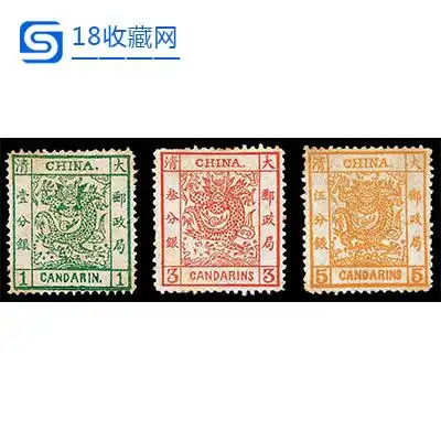 一千元以上的邮票图片及市场价格