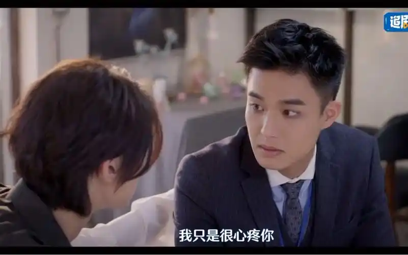 【history4-近距离爱上你】藤藤,我看你看别人看的倒是挺准,怎么到