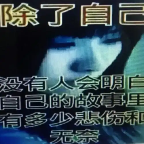 爱走了心碎了串烧版【扬帆专属】