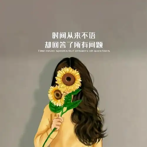 个性,励志带文字朋友圈背景图