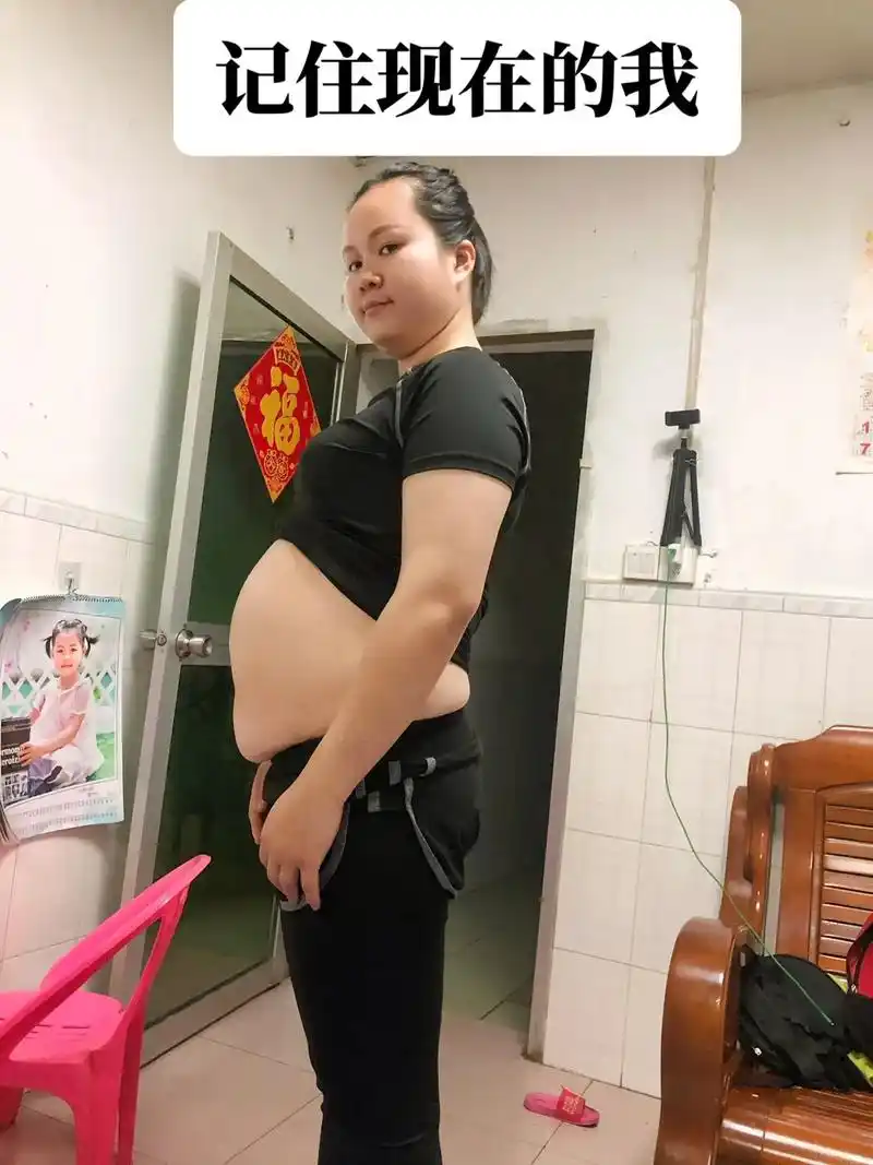 看到最(后)一张照片. 减肥的过程很艰辛. 但是结果会治愈你 - 抖音