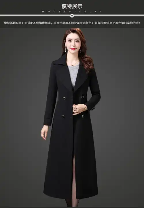 塞下南相妈妈风衣女中长款2021春秋新款气质百搭休闲收腰黑色外套女